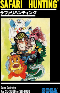 Safari Hunting JP Sega Mark III JP box art