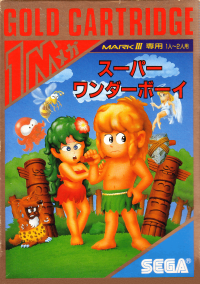 Wonderboy JP Sega Mark III JP box art