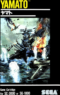 Yamato JP Sega Mark III  box art
