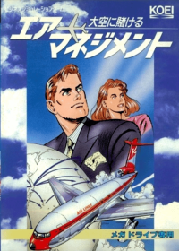Aerobiz JP Sega Mega Drive JP box art