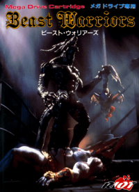 Beast Wrestler JP Sega Mega Drive JP box art
