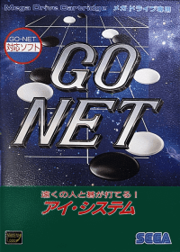 Go Net JP Sega Mega Drive  box art