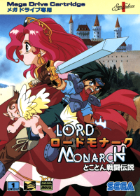 Lord Monarch: Tokoton Sentou Densetsu JP Sega Mega Drive JP box art
