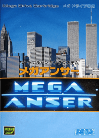 Mega Anser JP Sega Mega Drive  box art