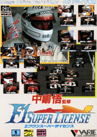 Nakajima Satoru Kanshuu F1 Super License JP Sega Mega Drive JP box art