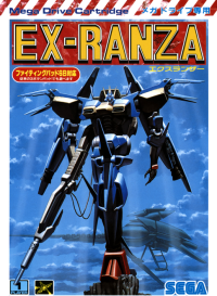 Ranger-X JP Sega Mega Drive JP box art