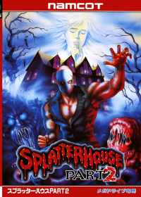 Splatterhouse 2 JP Sega Mega Drive box art