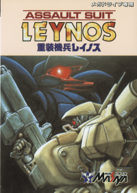 Assault Suit Leynos JP Sega Mega Drive JP box art