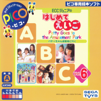 ECC Junior No Hajimete Eigo Vol. 6 Patty-Chan Yuuenchi Ni Iku JP Sega Pico box art