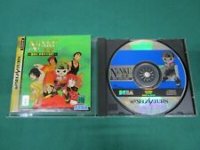 Ninku JP Sega Saturn JP box art