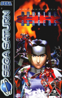 Burning Rangers PAL Sega Saturn  box art