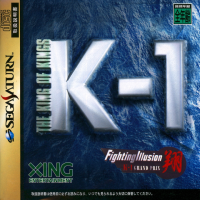 K-1 Fighting Illusion Shou JP Sega Saturn JP box art