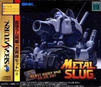 Metal Slug Sega Saturn  box art