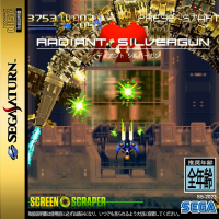 Radiant Silvergun Sega Saturn US box art