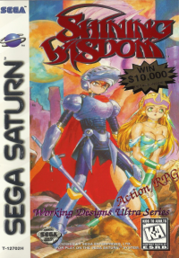 Shining Wisdom PAL Sega Saturn PAL box art