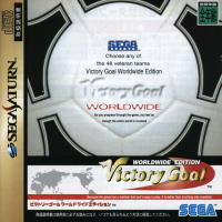 Victory Goal Worldwide Edition JP Sega Saturn JP box art