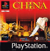 China PAL Playstation  box art