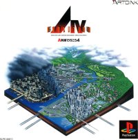 AIV: Evolution JP Playstation JP box art