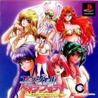 Angel Graffiti: Anathe No Profile JP Playstation JP box art