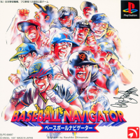 Baseball Navigator JP Playstation JP box art