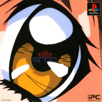 Battle Athletess - Daiundoukai GTO JP Playstation JP box art