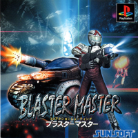 Blaster Master JP Playstation JP box art