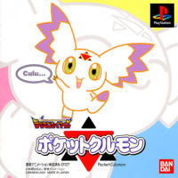 Digimon Tamers: Pocket Culumon JP Playstation JP box art
