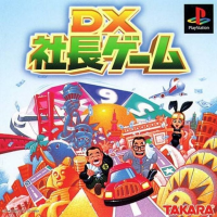 DX Shachou Game JP Playstation  box art