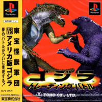 Godzilla Trading Battle JP Playstation JP box art