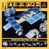 Panekit - Infinitive Crafting Toy Case JP Playstation JP box art