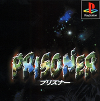 Prisoner JP Playstation JP box art