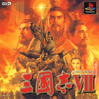 Romance of the Three Kingdoms VII JP Playstation  box art