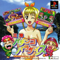 Sanyo Pachinko Paradise JP Playstation  box art