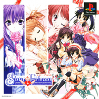 Sister Princess JP Playstation box art