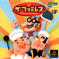 The FamiRes JP Playstation  box art