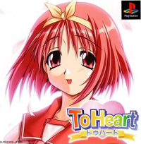 To Heart JP Playstation JP box art
