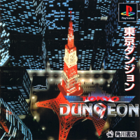 Tokyo Dungeon JP Playstation JP box art