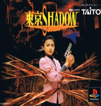 Tokyo Shadow JP Playstation  box art