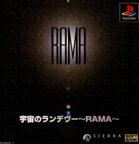 Uchuu No Rendezvous Rama JP Playstation box art