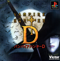 Vampire Hunter D JP Playstation  box art