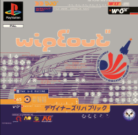 Wipeout Playstation US box art