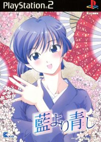 Ai Yori Aoshi JP Playstation 2 JP box art
