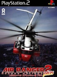 Air Ranger 2 Plus JP Playstation 2 JP box art