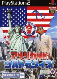 America Oudan Ultra Quiz JP Playstation 2 JP box art