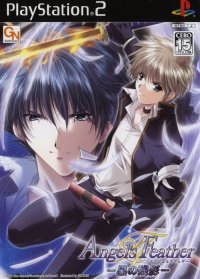 Angel's Feather JP Playstation 2 JP box art