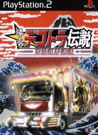 Bakusou Dekotora Densetsu JP Playstation 2 JP box art