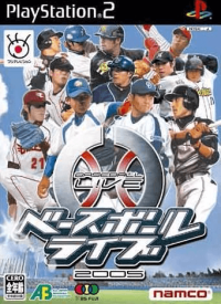 Baseball Live 2005 JP Playstation 2 JP box art