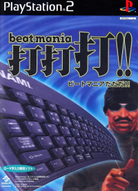 BeatMania Da Da Da JP Playstation 2 JP box art