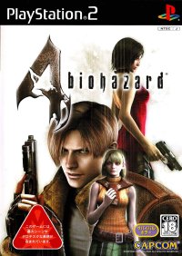 Biohazard 4 JP Playstation 2 JP box art