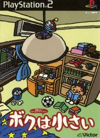 Boku Wa Chiisai JP Playstation 2 JP box art